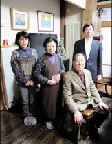 Gastgezin Japan Willem