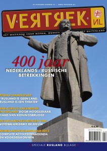 IkVertrek_1